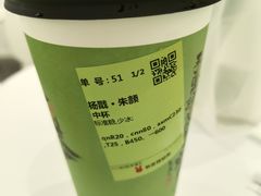 -书亦烧仙草(新泉镇店)