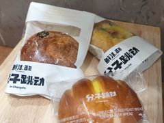 -分子跳动鲜活面包(五一大道店)