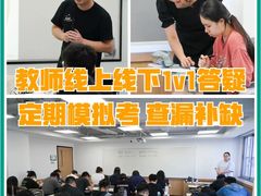 -新东方·考研·四六级·专转本(全民校区)
