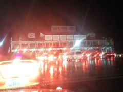 android_upload_pic-罗马假日KTV