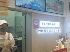 -野人先生现做冰淇淋(西安赛格店)