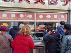 -袁大头包子(光华路店)