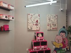 -静宜和她的朋友(星海广场店)