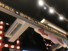 -7分甜(天津南开大悦城店)