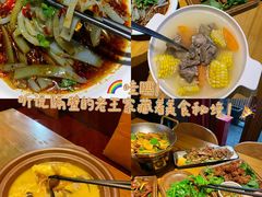 -隔壁老王·家常云南菜(花巷店)