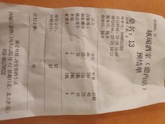 -峨嵋酒家(德内店)