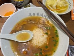 -王春春鸡汤饭(上海中海环宇城店)