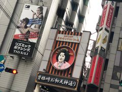 -阪急百货店(梅田总店)