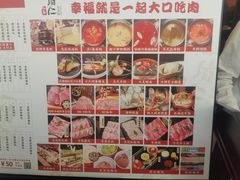 -一绪に寿喜烧(荟聚店)