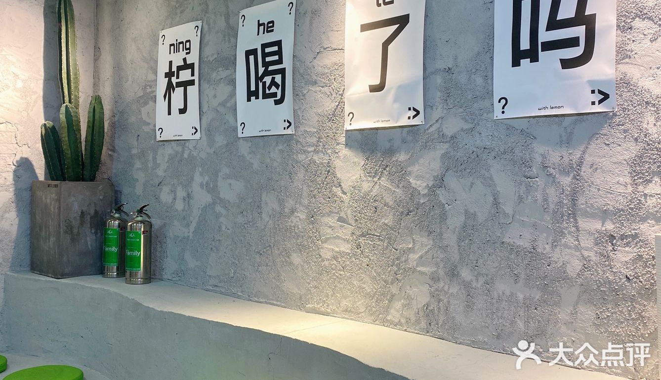 承包了我整个夏天的柠檬茶！