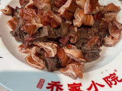 -乔家小院•非遗驴肉•本地小海鲜(滨河路店)