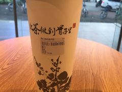 -霸王茶姬(大学城熙街店)