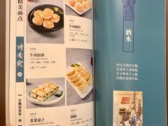 -烤肉宛饭庄(南礼士路店)