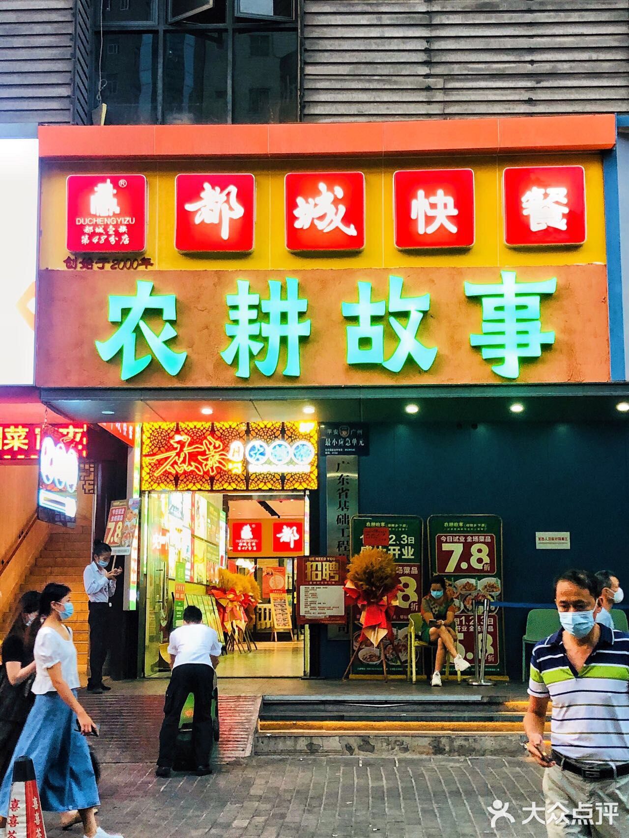 人均不到80的农耕故事湖南乡下菜㊙️