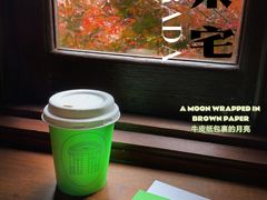 -Nathalie Djurberg与Hans Berg“牛皮纸包裹的月亮”-Prada荣宅当季展览