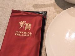 -御宝轩(益丰·外滩源店)