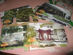 -北京四中(道元校区)