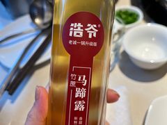 -浩爷羊蝎子火锅(双榆树店)
