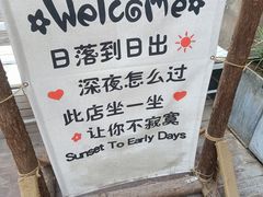 -瑞光创意工厂