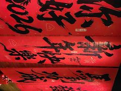 -1819餐厅·团队聚餐·烤串·精酿