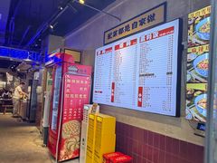 -公交新村粉店(赤岗冲店)