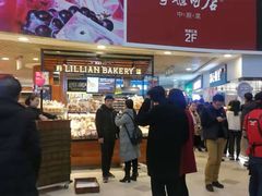 门面-莉莲蛋挞(日月光店)