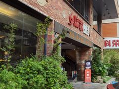 -临家闽南菜(宝洲路店)