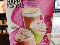 -星巴克(杭州西湖银泰1F店)