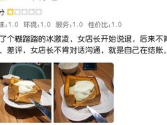 -胜记凯心茶餐厅(汇金财富广场店)