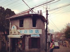 -不舍昼夜咖啡馆