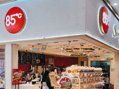 -85度C(苏州平江万达店)