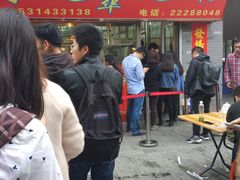 -黄连大头华烧鹅店(大良店)