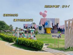 -水桶王国主题餐厅·聚会·生日派对·亲子活动·家庭套餐(亚龙湾希尔顿店)