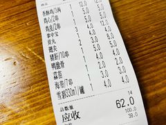 -孙记炸串小馆
