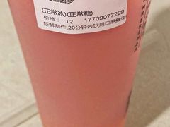 -茶屿水果茶(罗江正街店)
