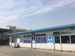 -北京市二清机动车检测场有限公司