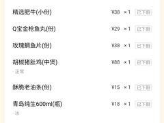 -捞王锅物料理(凯旋路店)