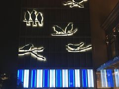 -新光酒家·河豚·海鲜·蟹料理(浦东店)