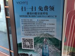 -开元商城(西旺店)