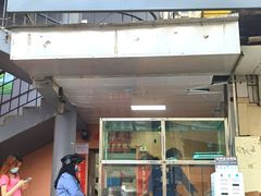 门面-老宾州南街酸粉店(民族大道店)