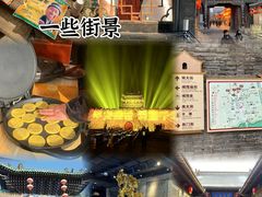 -平遥古城