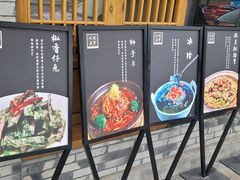 -人民食堂(电信南街店)