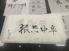 -盛世南宫影视城(北普陀影视城)