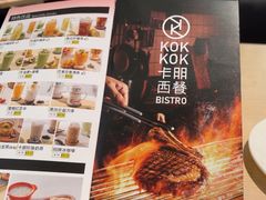-卡朋西餐(东方广场店)