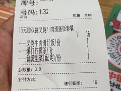 -红荔村肠粉(中银店)