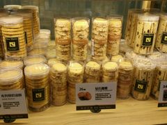 饼干-早安巴黎(四季坊店)