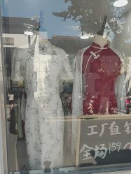 -陈大户旗袍(狮子林店)