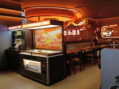 -探鱼·鲜青椒爽麻烤鱼(北京路天河城店)