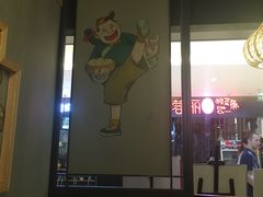 -陈傻子餐厅(世纪都会店)