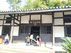 -邓小平故里